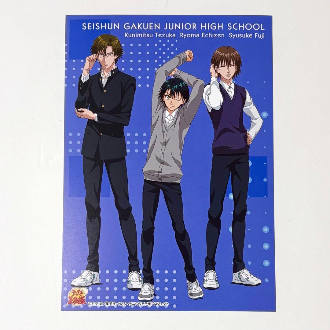 新テニスの王子様 テニプリ カード 越前リョーマ 手塚国光 不二周助