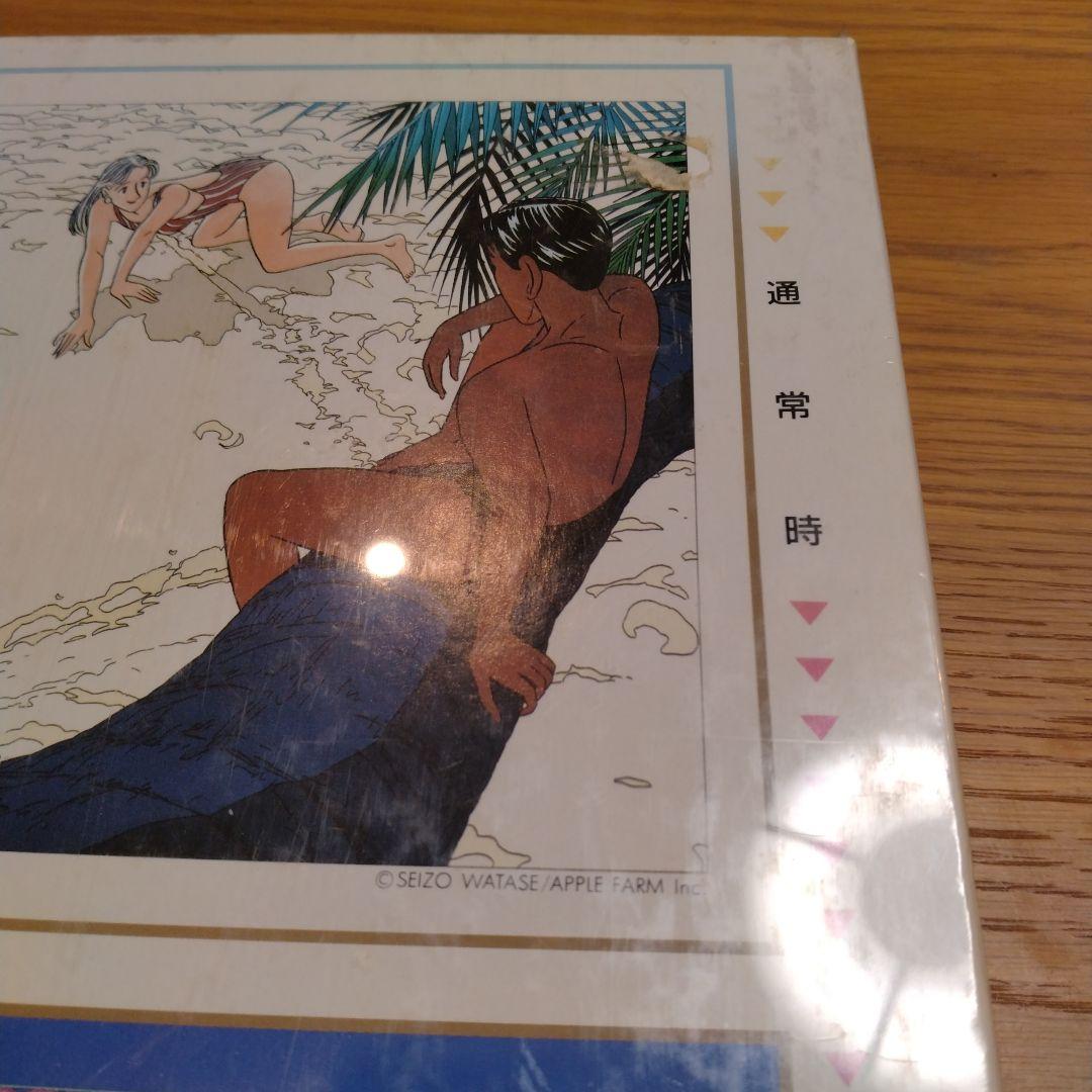 わたせ　せいぞう　ハートリング　　イリュージョンジグソーパズル