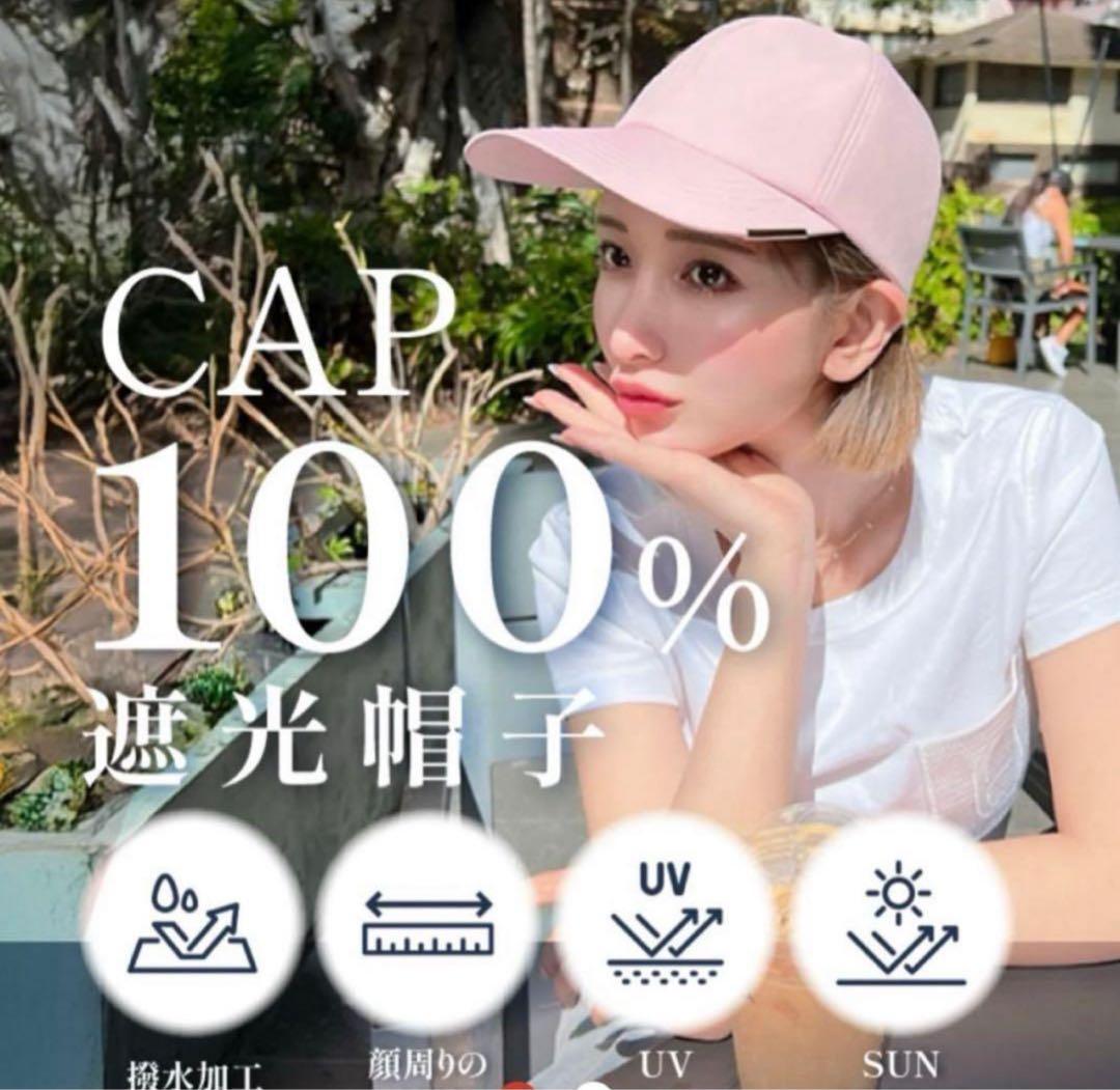 新品】しーちゃんホワイト×シルバー キャップ - メルカリ