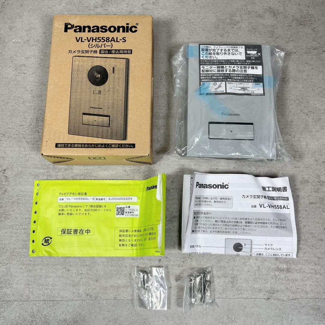 パナソニック Panasonic カメラ玄関子機 VL-VH558AL-S - メルカリ