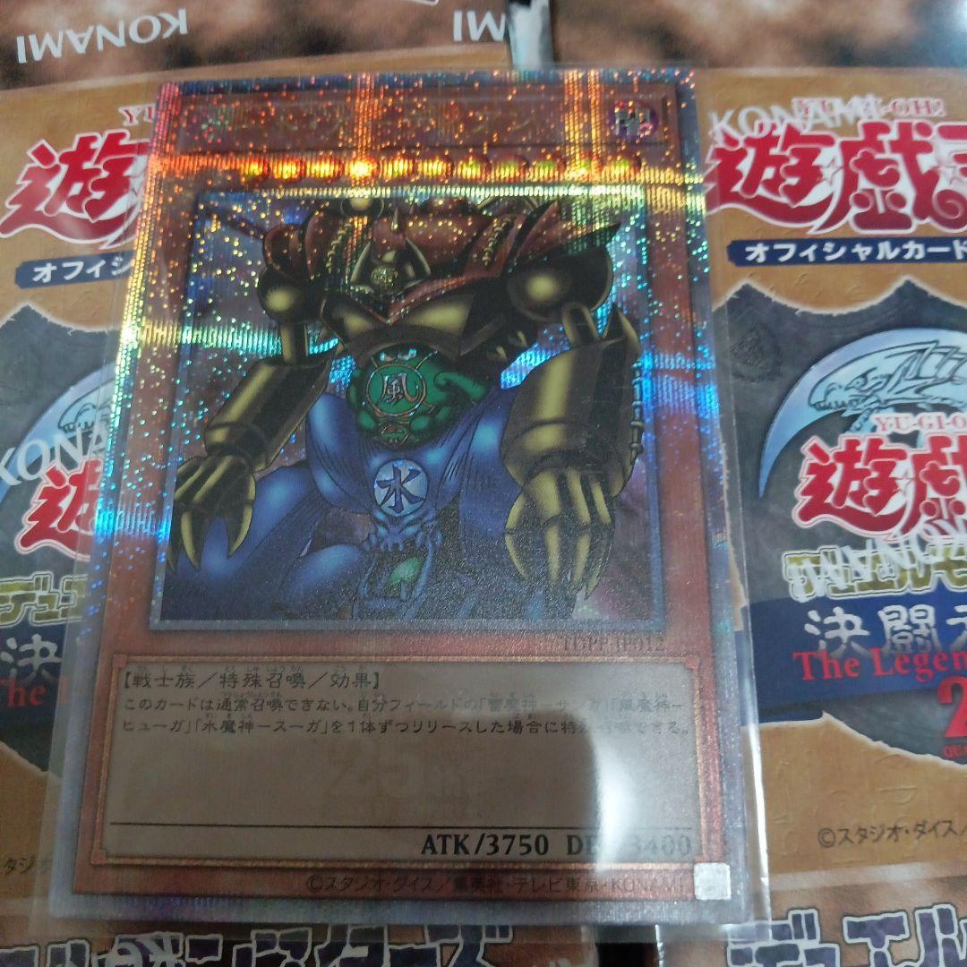 遊戯王　東京ドーム　プレミアムパック8ボックス　決闘者伝説