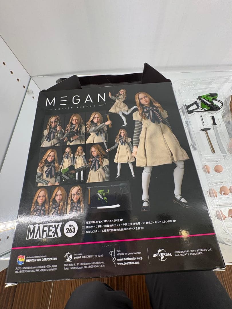 MEDICOM TOY MAFEX M3GAN ミーガン　フィギュア