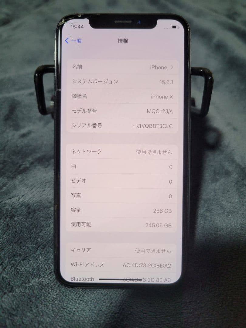 ✨値下げ✨iPhone X Space Gray 256 GB SIMロック解除 - メルカリ