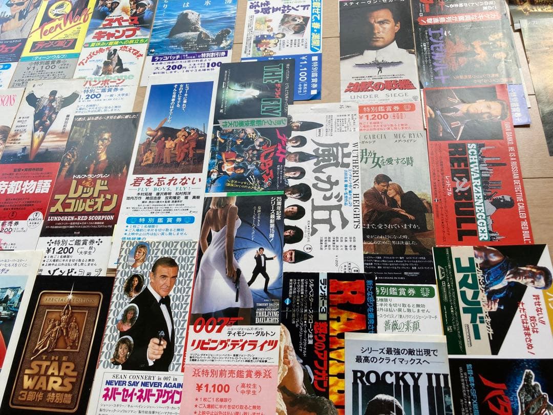 80年代〜 地方映画館の邦画・洋画の映画特別鑑賞券 珍しい未