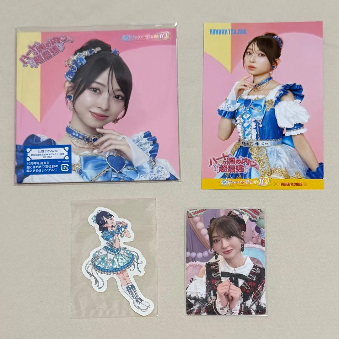 超ときめき♡宣伝部 辻野かなみ - メルカリ