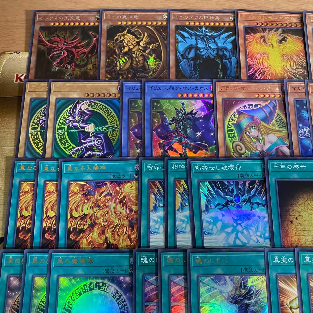 遊戯王 本格構築済み オシリスの天空竜 オベリスクの巨神兵 ラーの翼神竜 デッキ