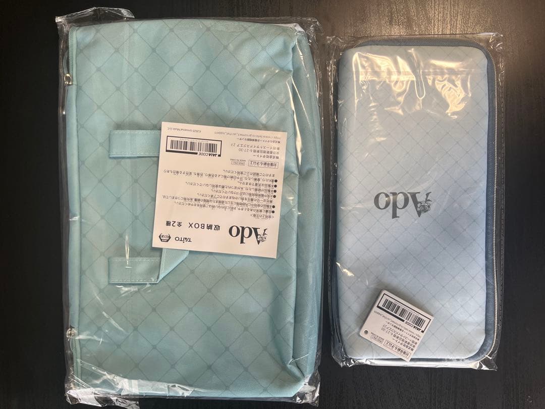 Ado ラウンドワン限定 収納ボックス ペンライトケース コンプ 未開封