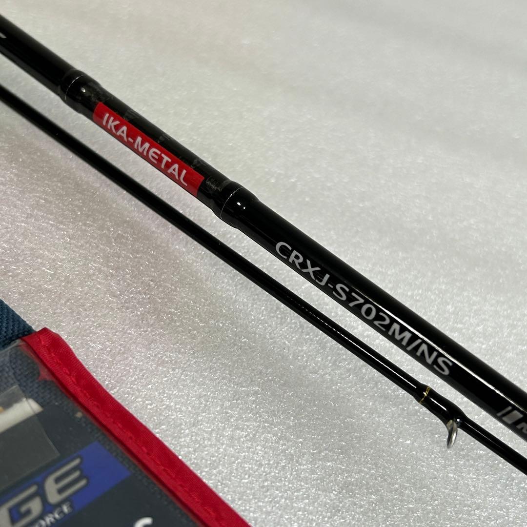 メジャークラフト イカメタル CRXJ-S702M/NSオフショア メジャクラ