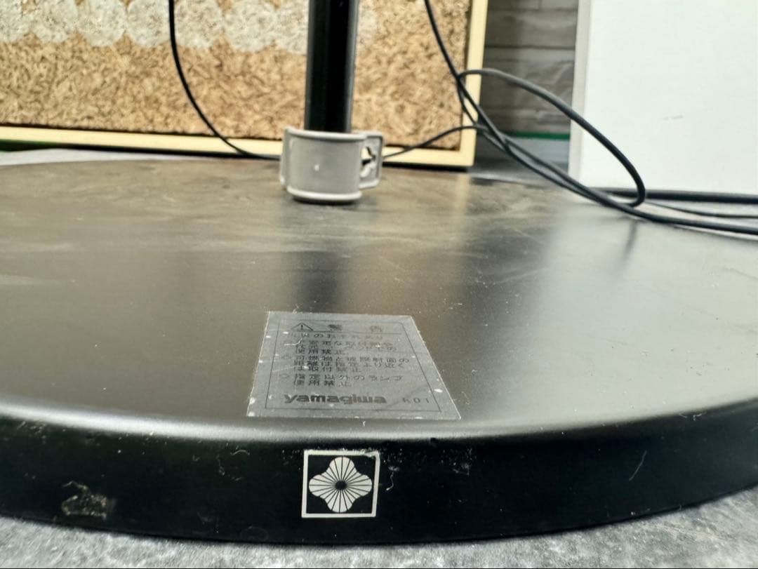 Michimasa 　YAMAGIWA AWKWARD Karakter