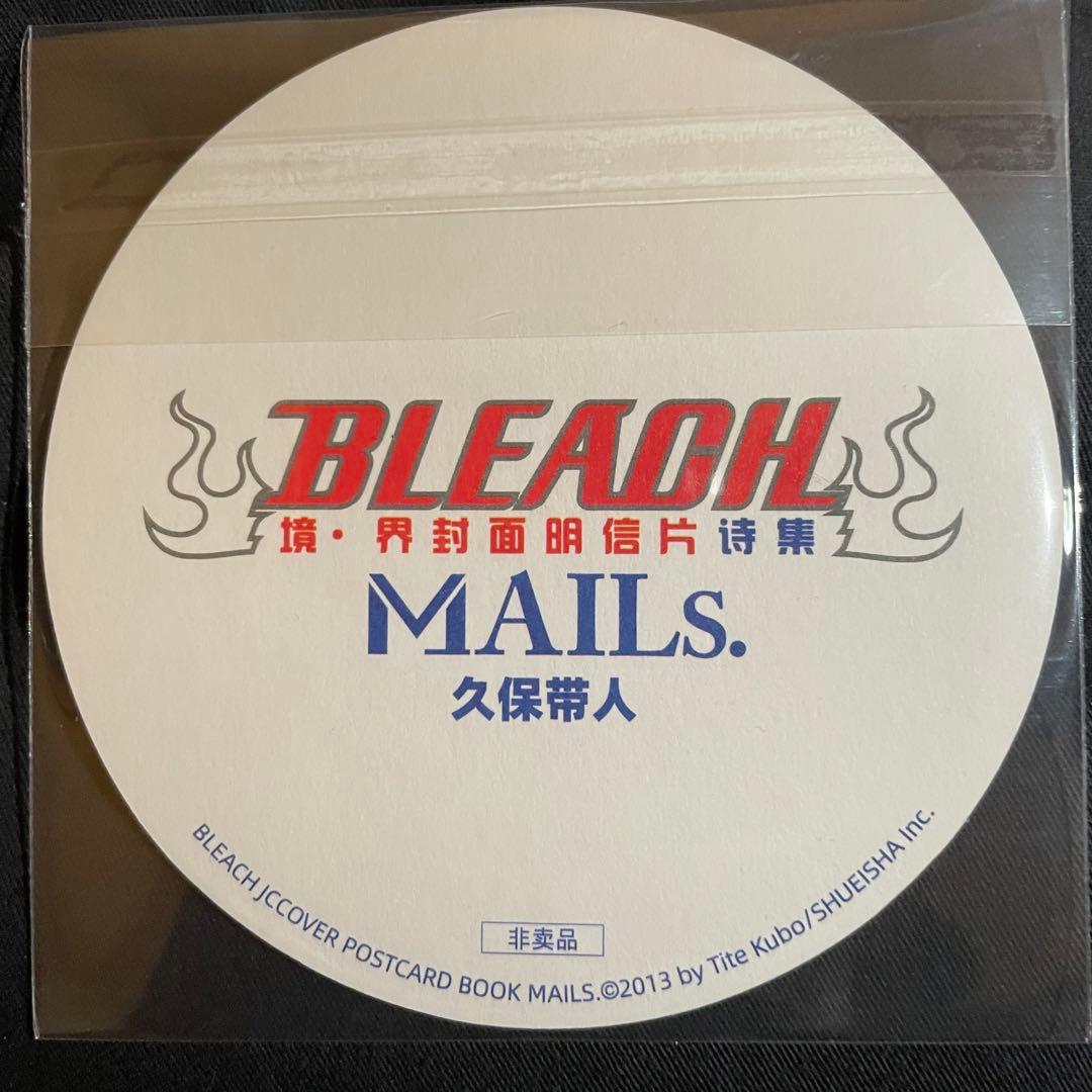 bleach MAILs. 特典コースター 原作 48枚 ウルキオラ