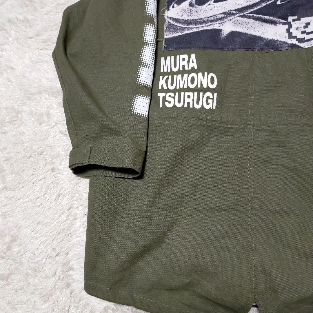 【完売品】ずっと真夜中でいいのに。 MURAKUMO Mods Coat L 緑