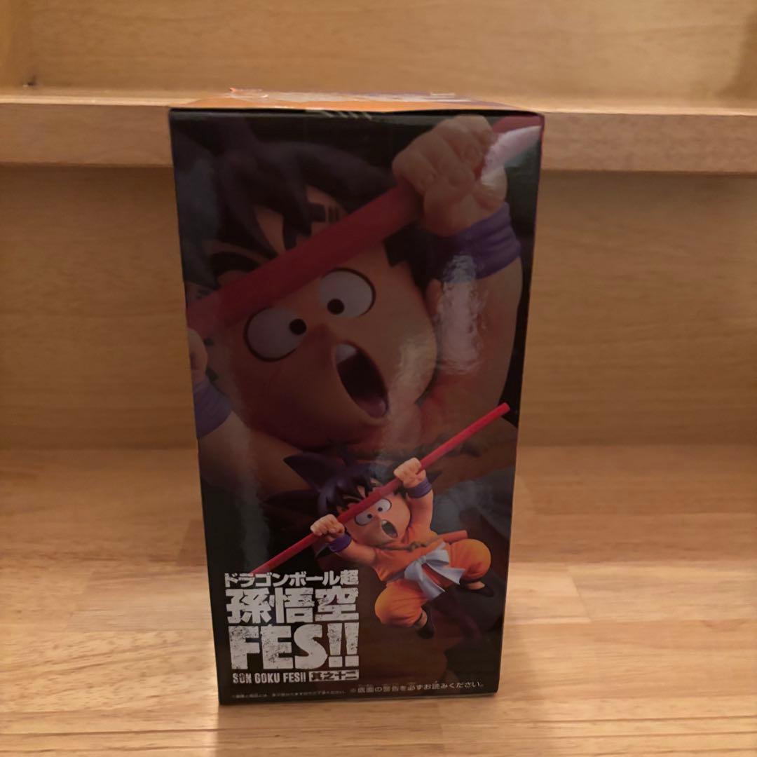 ドラゴンボール　FES 其之十ニ　孫悟空　少年期　フィギュア