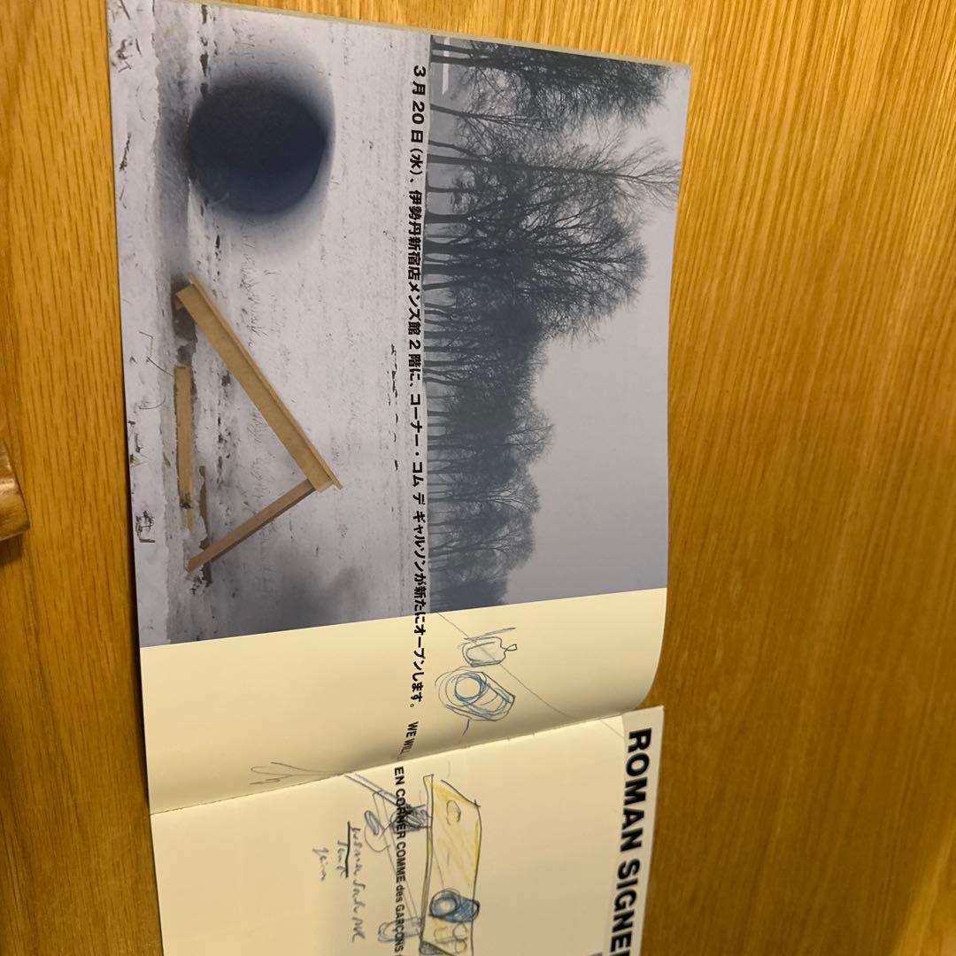 コムデギャルソン DM クリス・マーカー ロマン・シグナー 26冊 - メルカリ