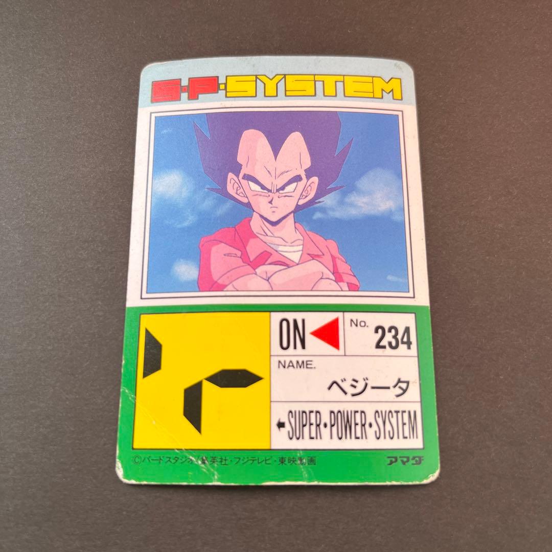 ドラゴンボール PPカード アマダ 696 父ベジータ - メルカリ