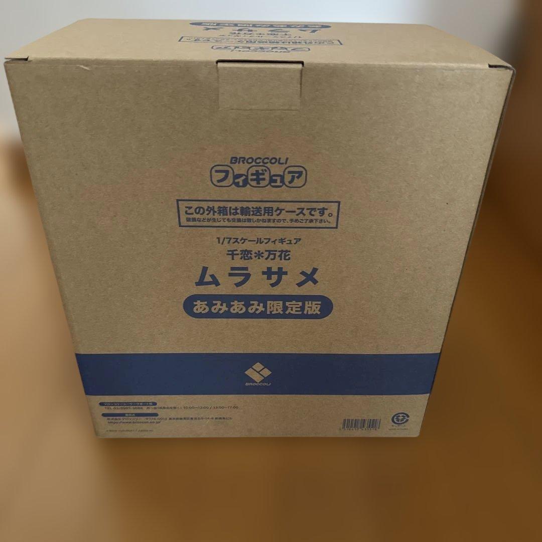 新品未開封 千恋*万花 ムラサメ 1/7スケールフィギュア あみあみ限定版