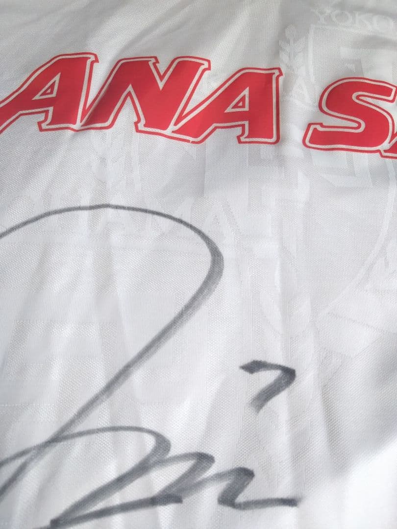 最終価格 横浜フリューゲルス ANA SATO 7番 サイン入り PUMA - メルカリ