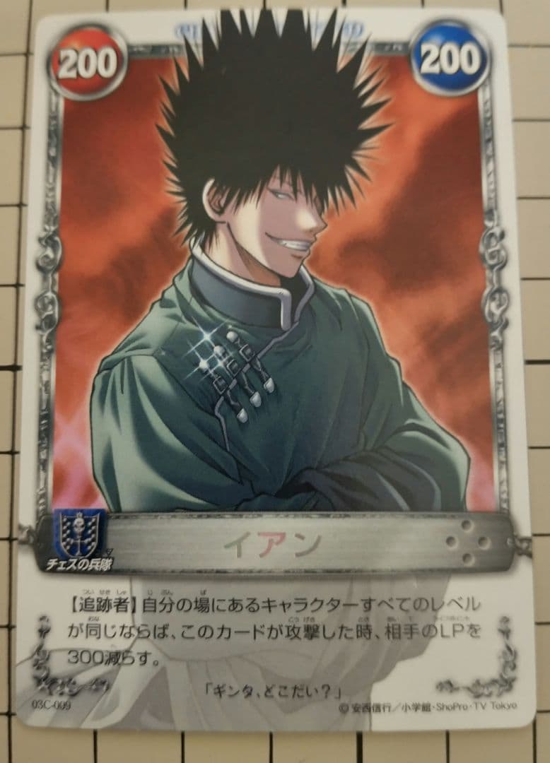 メルヘヴン カード イアン 14枚まとめ - メルカリ