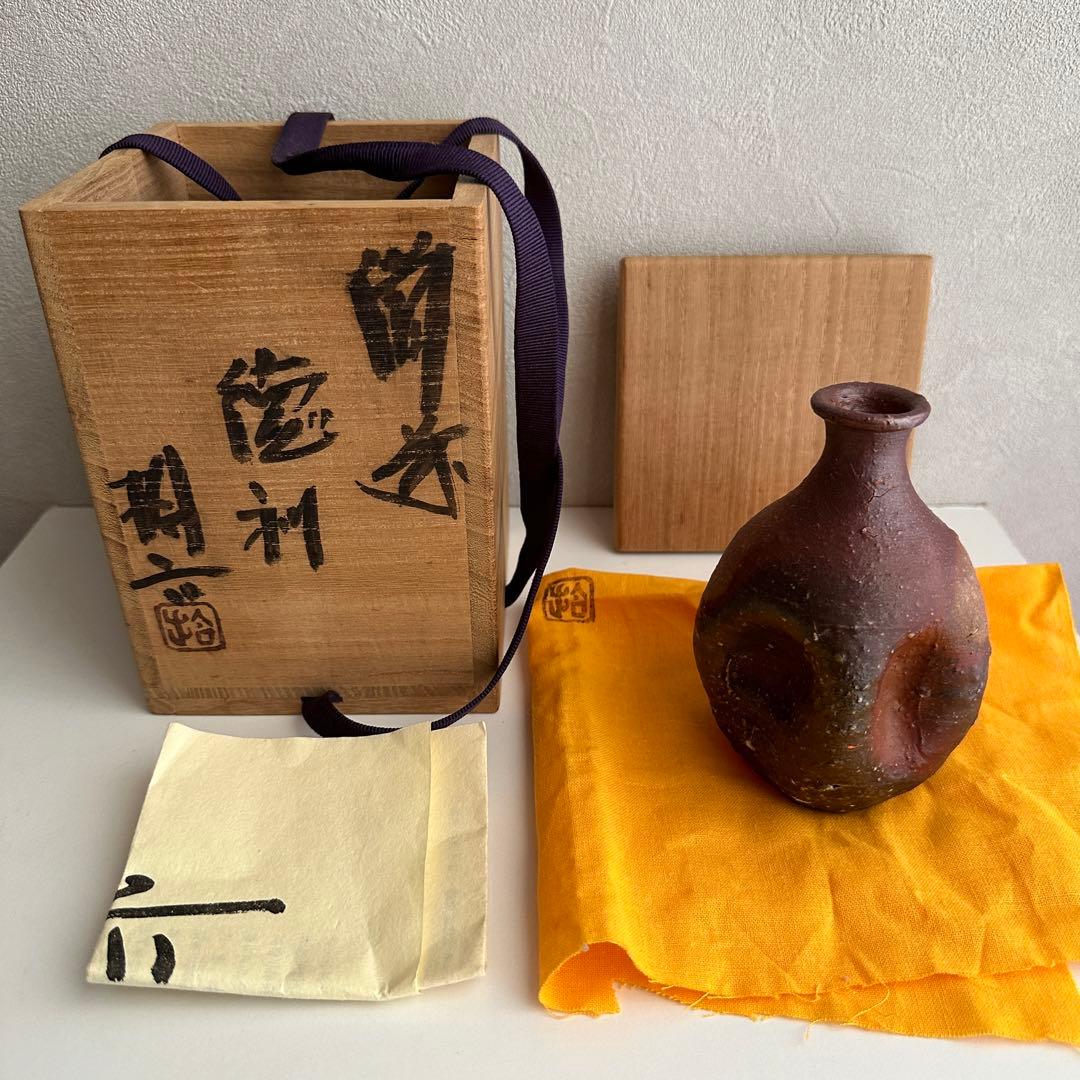 原田拾六 備前 酒器 徳利 共箱 直しあり - メルカリ