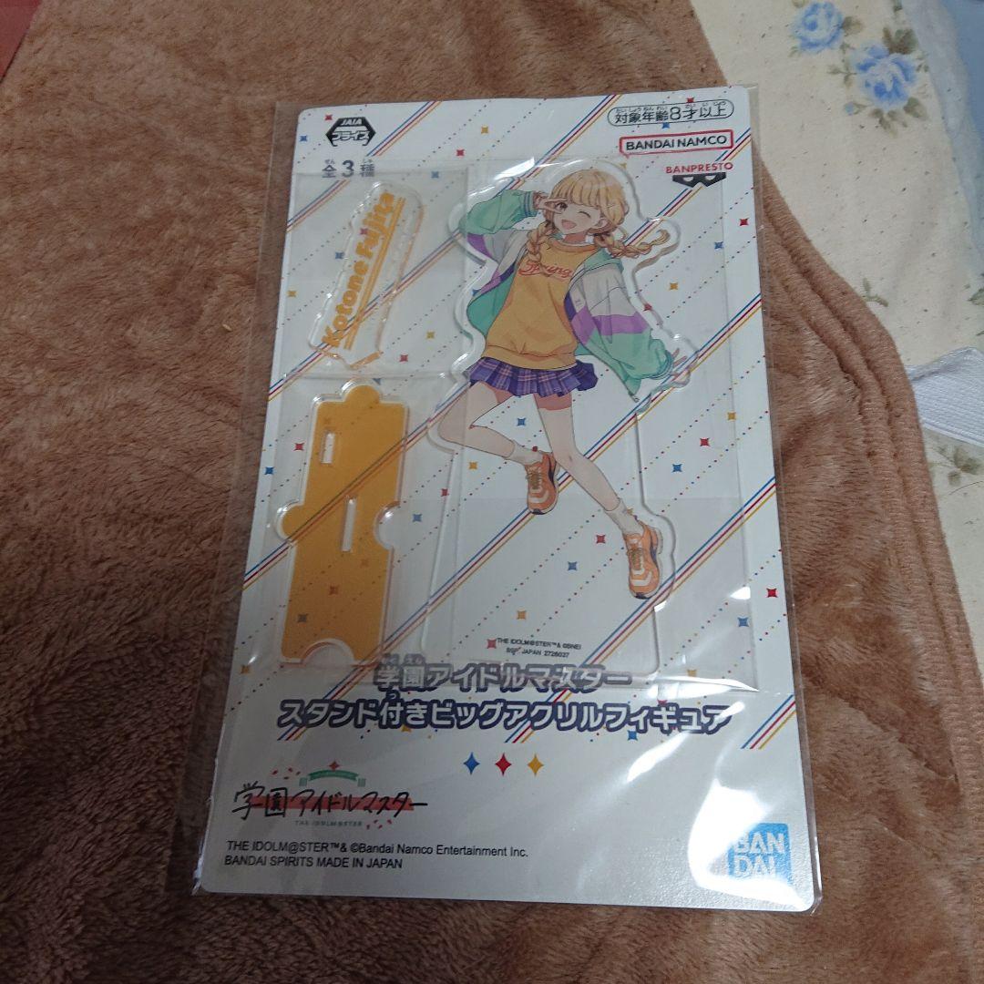 一番くじ 藤田ことね フィギュア 各アクリルスタンドセット