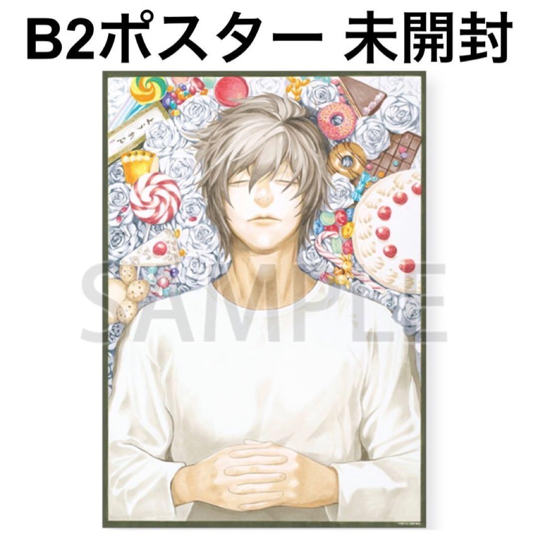 デスノート展 B2ポスター L 描き下ろし - メルカリ