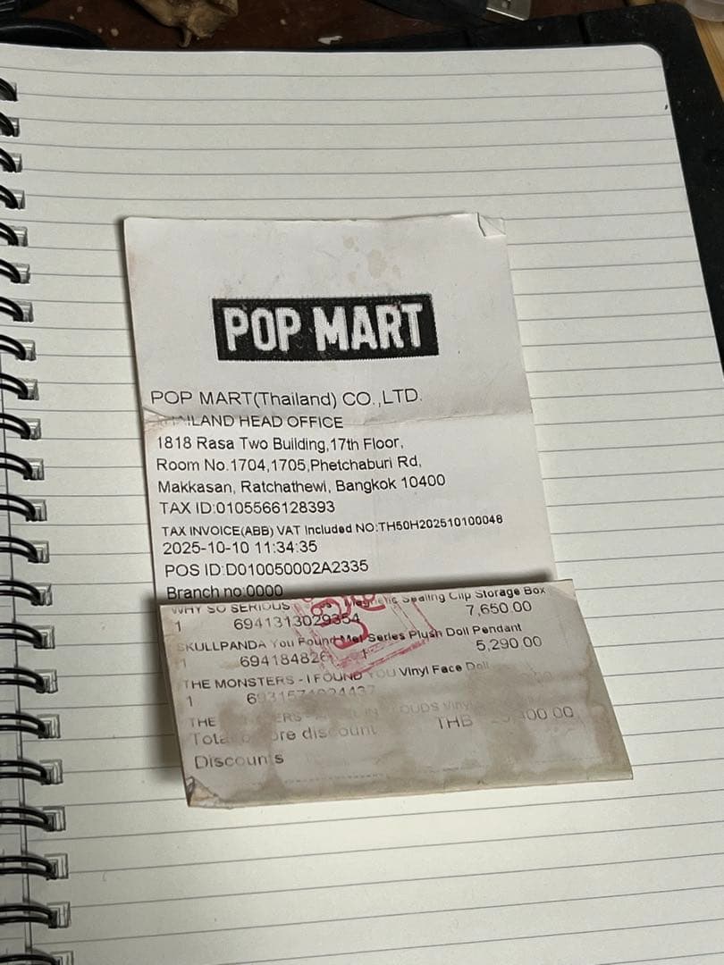 ぬいぐるみ POP MART THE MONSTERS ANGEL IN CLOUDS