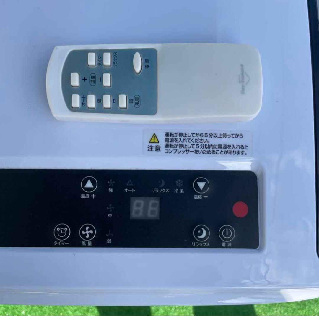 エスケイジャパン スポットクーラーGSK-RS26PA 2020年製