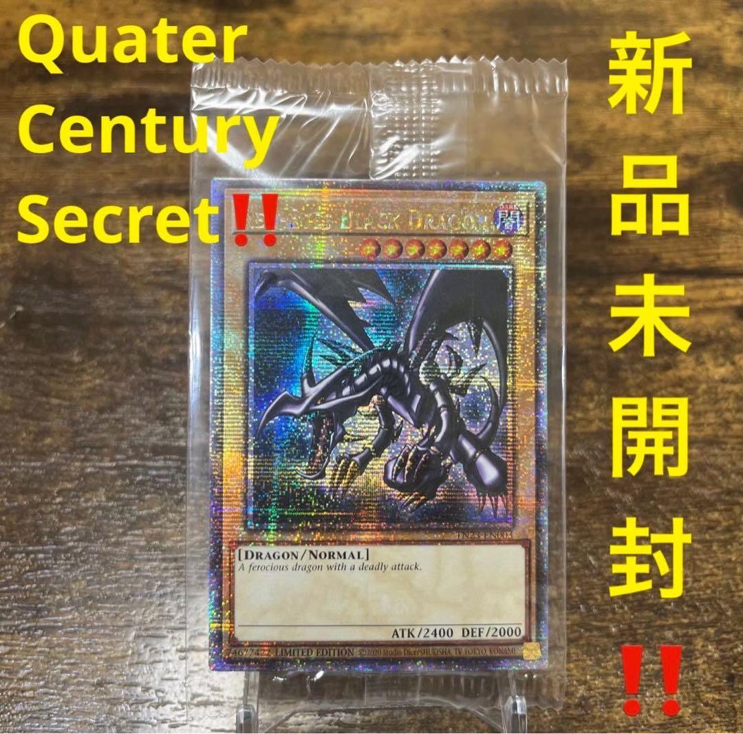 遊戯王【英語版】真紅眼の黒竜 クオシク 未開封‼️ - メルカリ