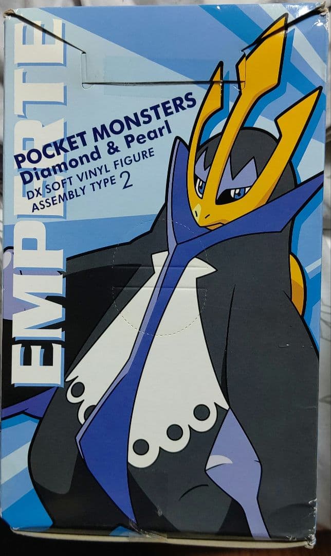 組立式DXソフビフィギュア ゴウカザル エンペルト 種セット ワタルの