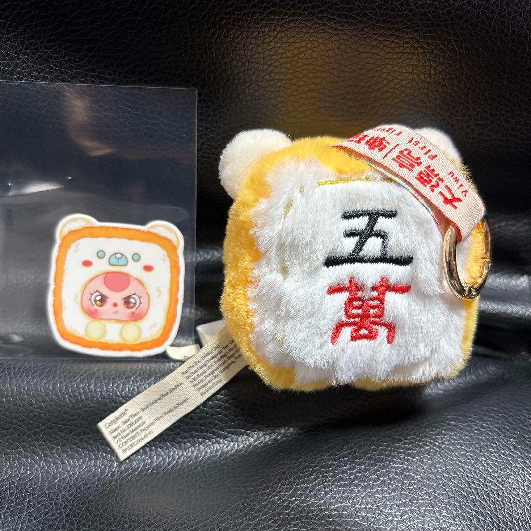 baby three麻雀 - メルカリ