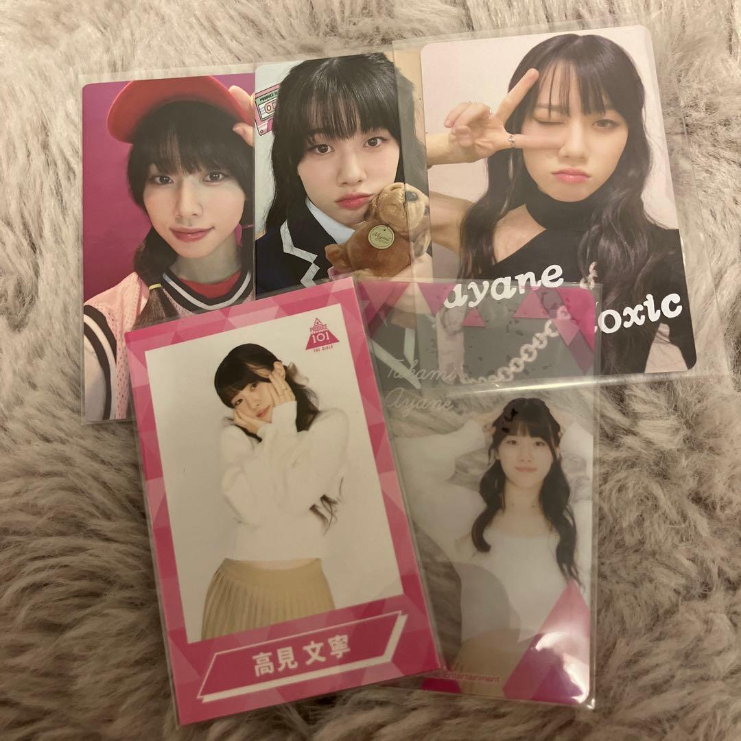 高見文寧 トレカ セット - メルカリ