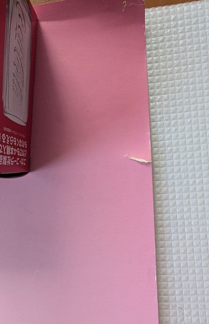 PARCO 三愛水着ポスター 佐々木希 B-1 - メルカリ