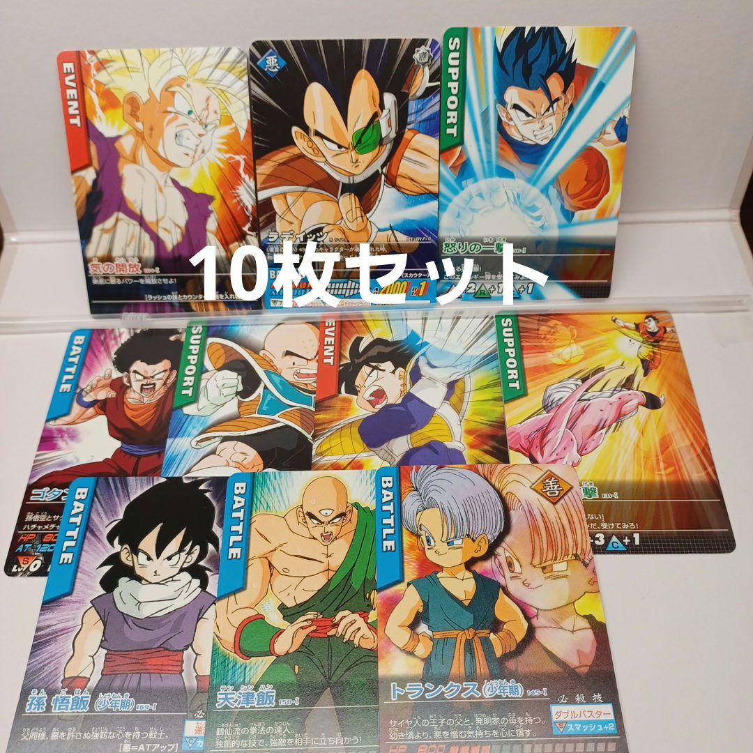 ドラゴンボールZ データカードダス 平成レトロ - メルカリ