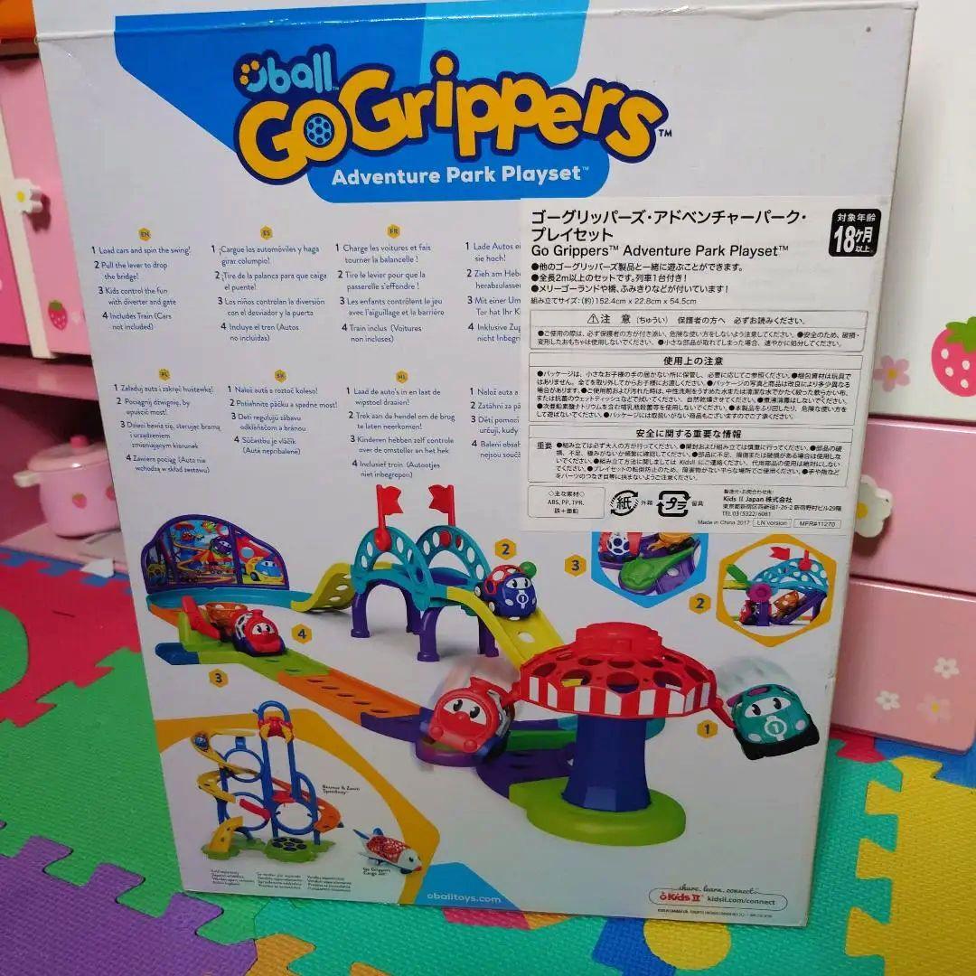 ゴーグリッパーズ　アドベンチャーパークプレイセット　全長2メートル以上