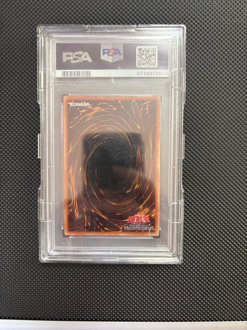 青眼の白龍 海馬セット シク psa10 豪華おまけ付き