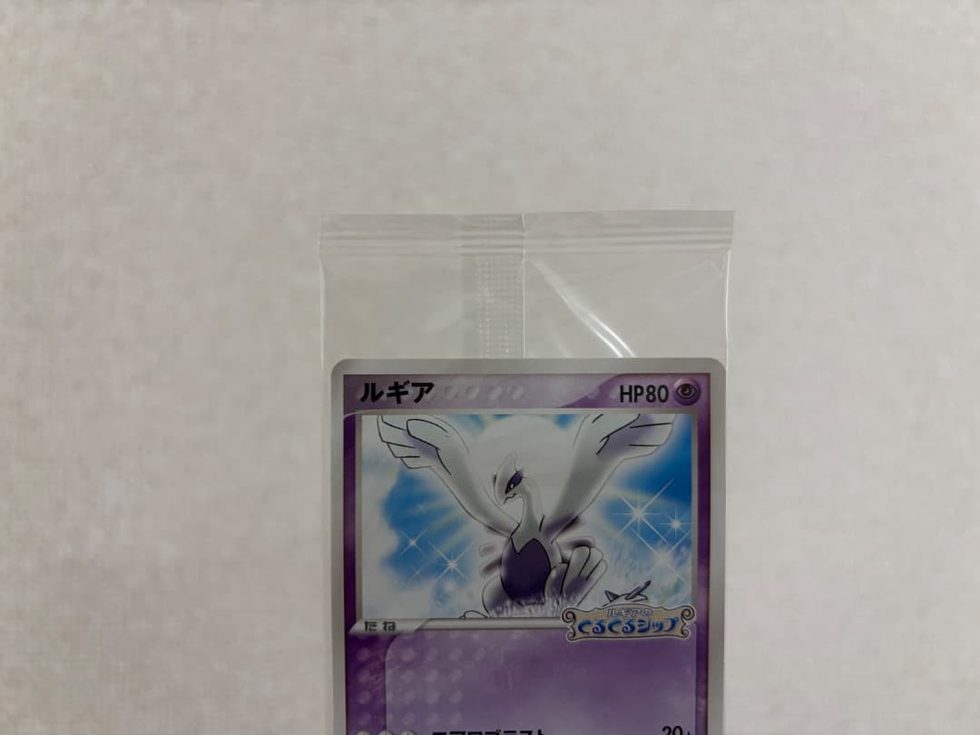 新品未開封 ルギア ポケパーク プロモカード - メルカリ