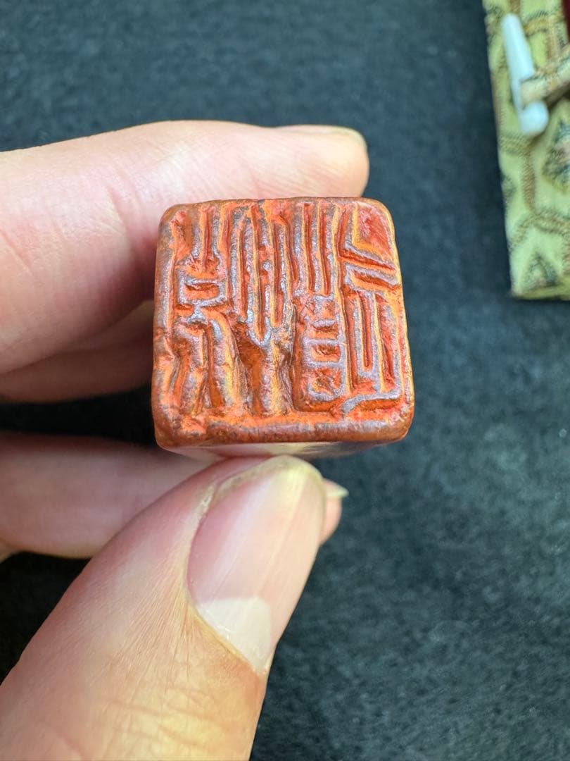 錢瘦鐵（銭痩鉄） 「悦道」朱文印 17×17×55㎜ 寿山石 - メルカリ