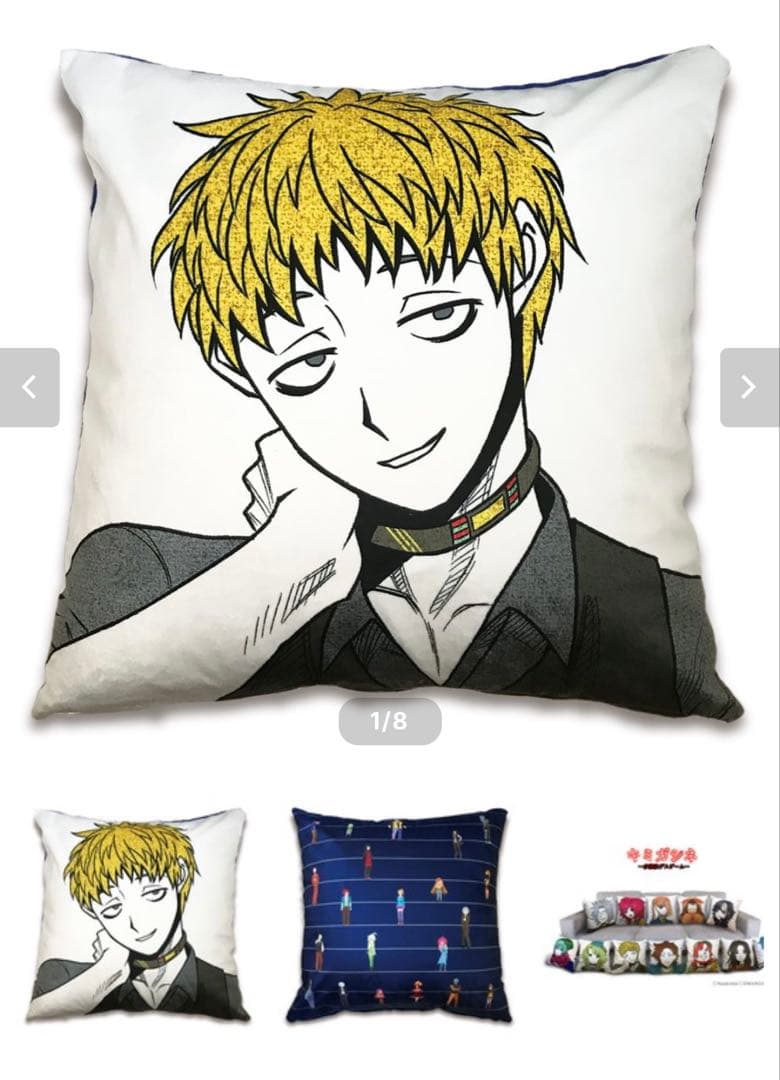 キミガシネ 篠木敬二 ケイジ クッションカバー コラボカフェ　リバーシブル