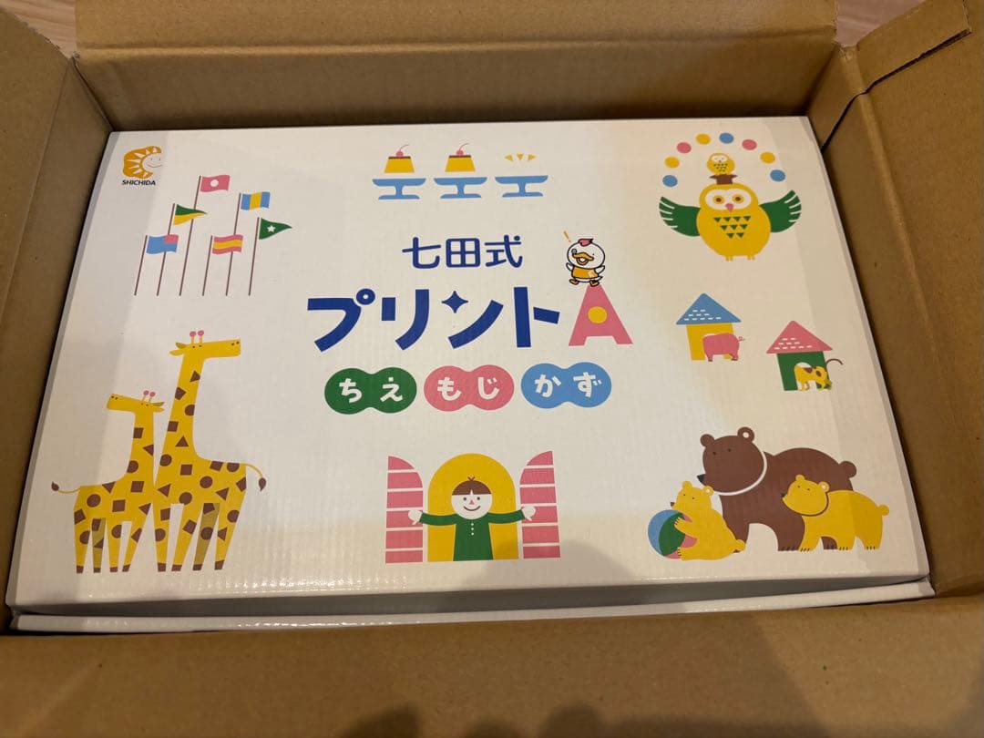 七田式 プリントA ちえ もじ かず 七田式 プリントC 知育教材 ちえもじかず - メルカリ