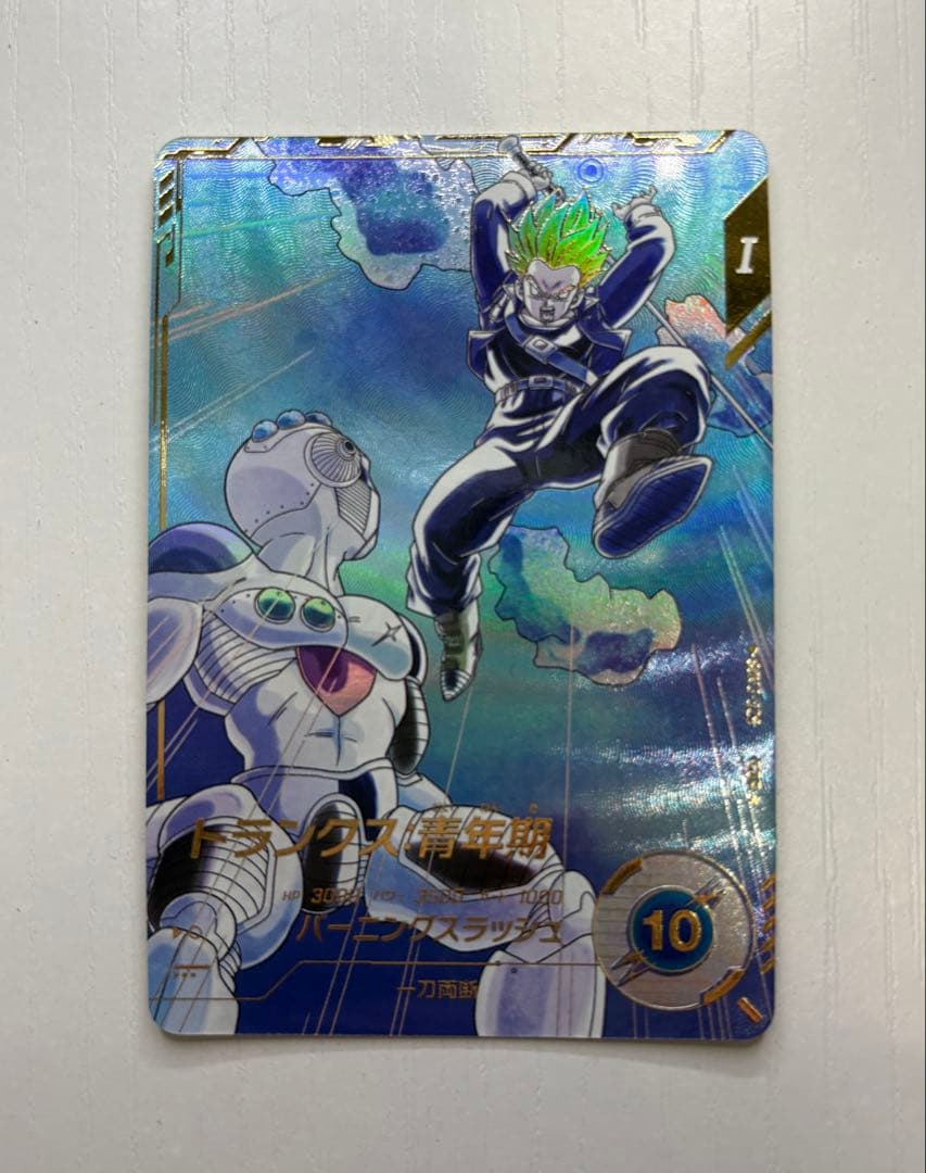 ダイバーズカード 【パラレル】SDV3-029 トランクス：青年期 GDR☆