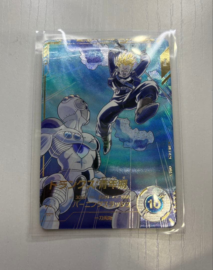 ダイバーズカード 【パラレル】SDV3-029 トランクス：青年期 GDR☆