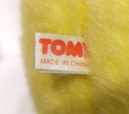 ポケモン ピカチュウ 1/1 等身大 ぬいぐるみ BIG TOMY タカラ 初期