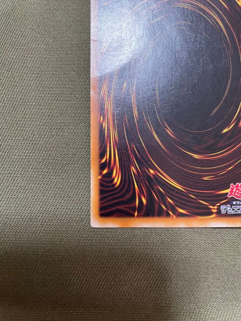 遊戯王　カオス・ソルジャー　レリーフ