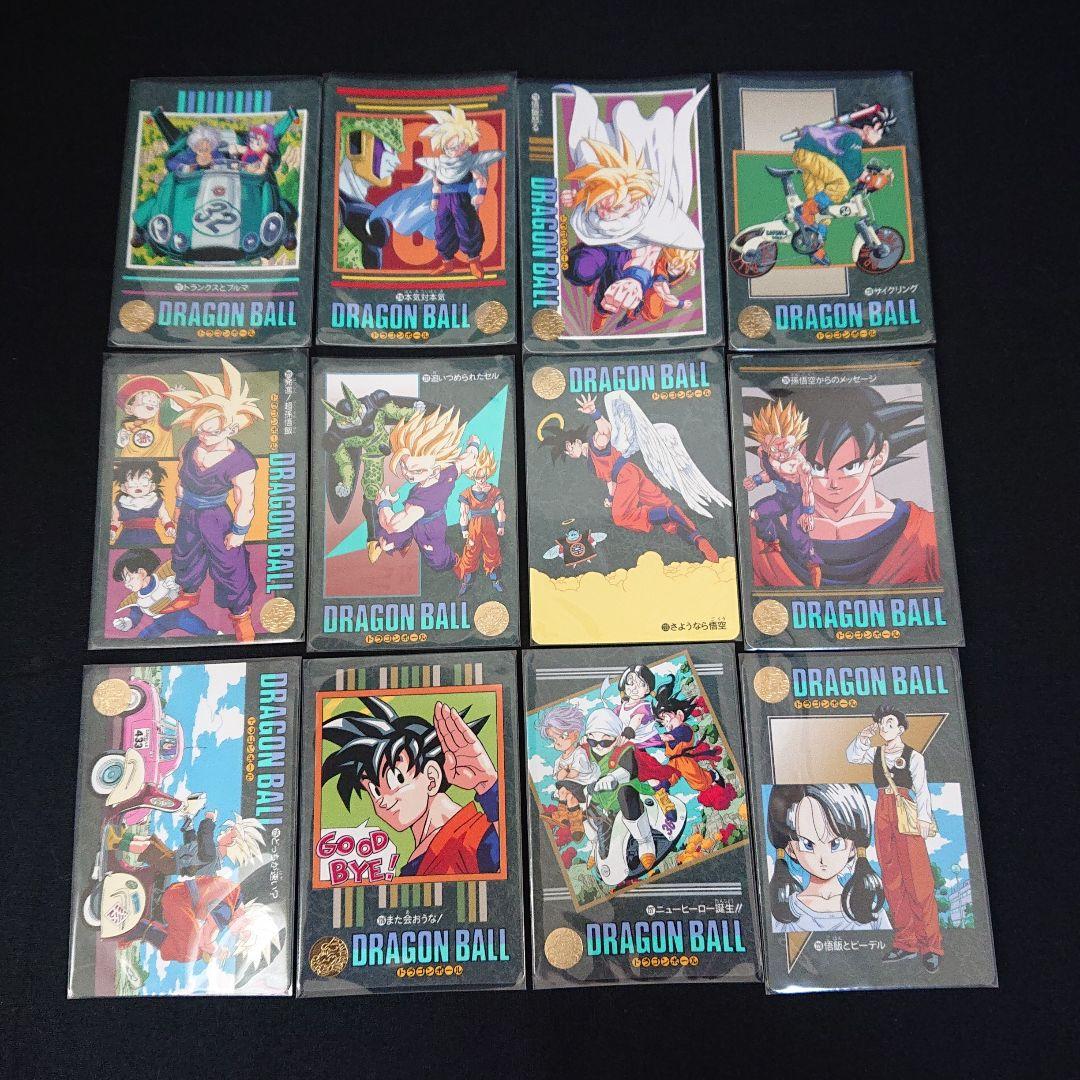 ドラゴンボール カードダス ビジュアルアドベンチャー 95 ノーマル コンプ
