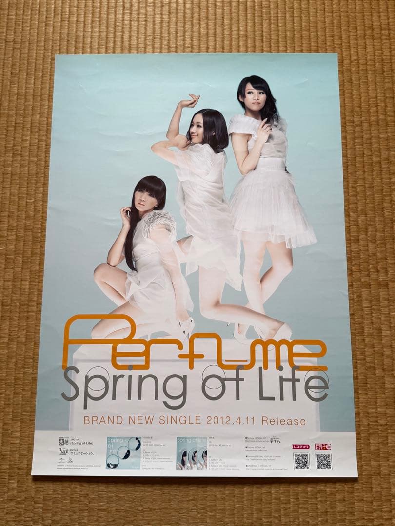 perfume パフューム ノベルティB2サイズポスターセット10枚