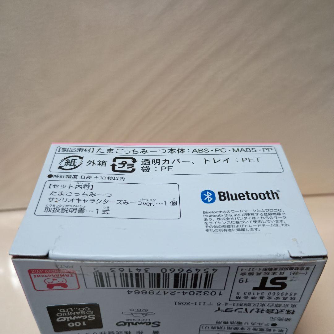 たまごっちみーつ サンリオキャラクターズみーつver.