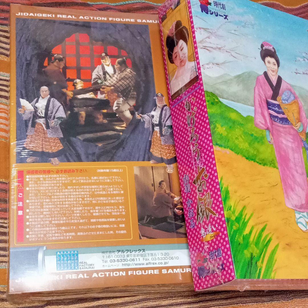 超希少新品/未開封 かげろうお銀と悪代官 フィギュアセット∼時代劇アルフレックス