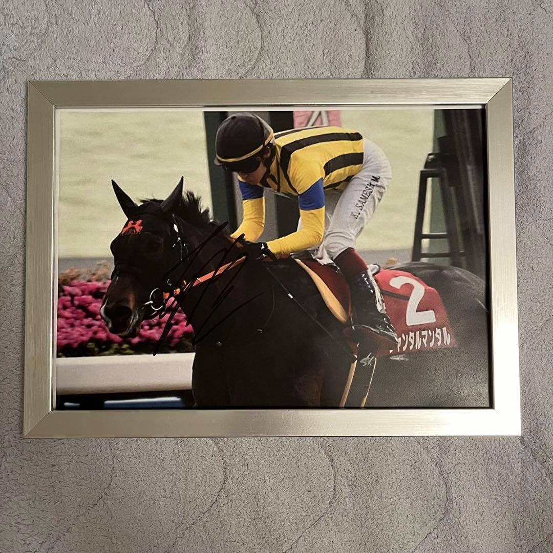 競馬 ジャンタルマンタル 鮫島克駿 直筆サイン A4写真 武豊 ルメール