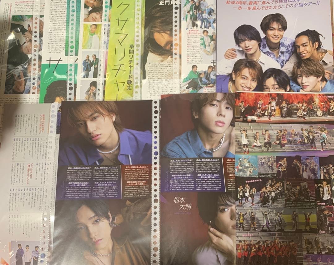 Aぇ! group 切り抜き まとめ 色々 2冊分 - メルカリ