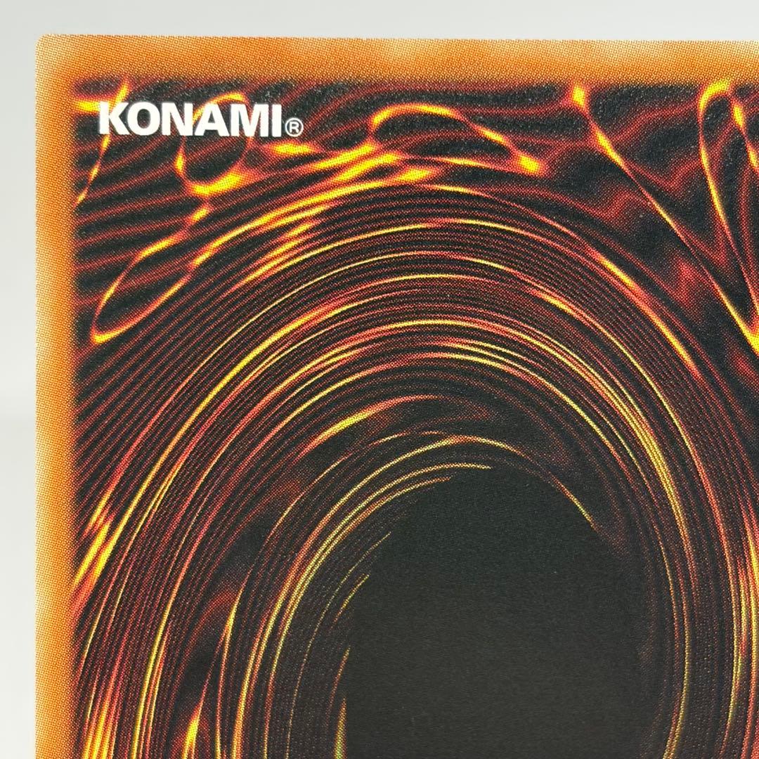 【五つ目】 超雷竜サンダードラゴン　20th