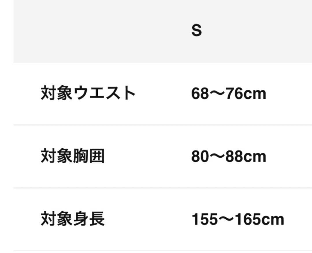 新品未使用】NIMA25-26 スノボウェアユニセックス（Sサイズ） - メルカリ
